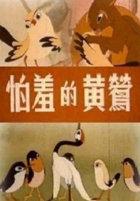 欲望寄宿屋