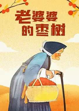 91av视频在线播放