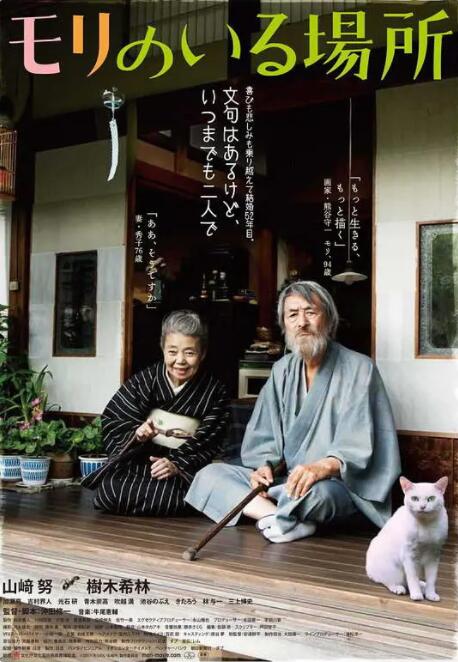 花怜车肉