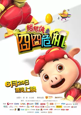 精品少妇一区二区三区视频
