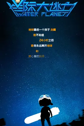 欧美中文在线