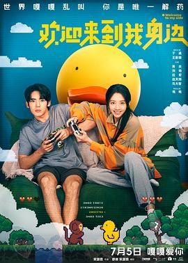 欧美日韩视频在线播放