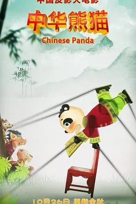 欧美黄色免费大片