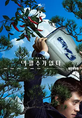 亚洲国产中文字幕在线观看
