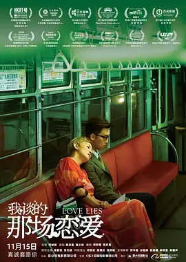 成人欧美一区二区三区黑人妖