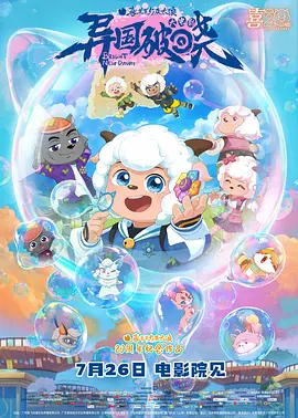 精品国产日韩亚洲一区二区