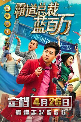 酒吧探戈