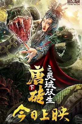抽搐中出20p