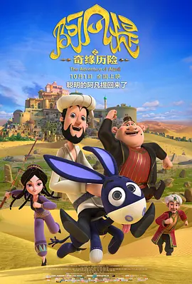 草莓榴莲丝瓜满十八岁