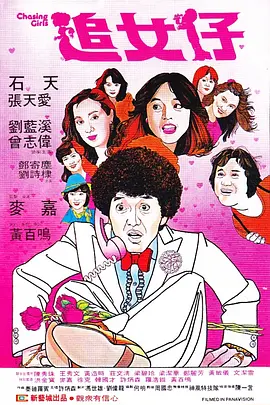 亚洲综合视频在线