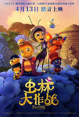 奇米网第四色