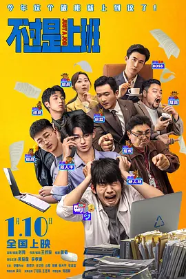 刘耀文碰到小小宋