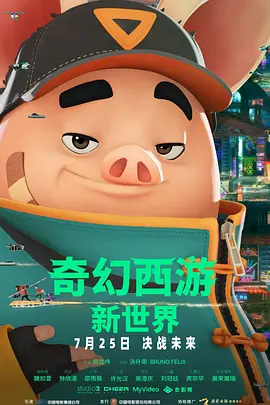 中文欧美日韩