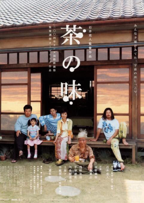 婷婷国产天堂久久综合五月