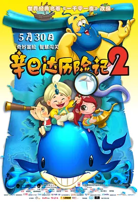 岳女四人4p共侍一夫