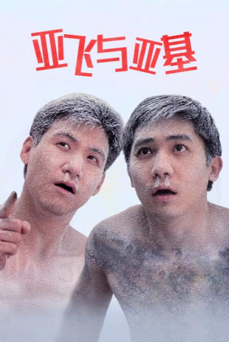 91久久精品