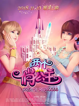 电视连续剧余烬之上免费观看