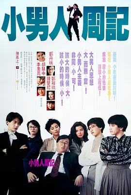 男男性行为