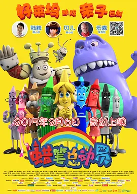 骚老师