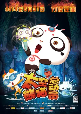91茄子国产线观看免费