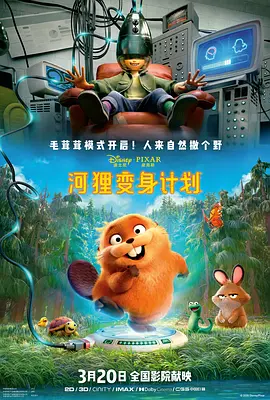 骚虎导航
