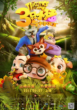 亚洲狼人天堂