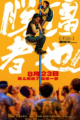 交换两个姐妹