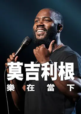 延边恋歌