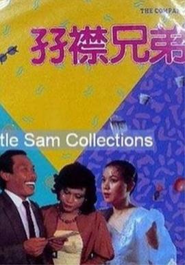 2023年三片