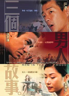 波多野结衣三区