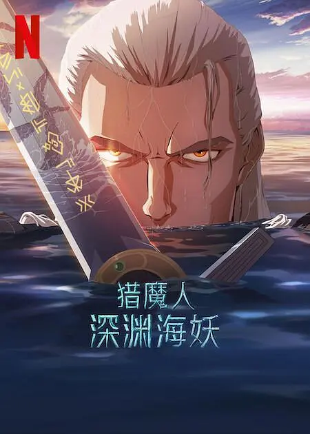 亚洲成人动漫av