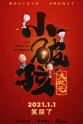 裸身直播