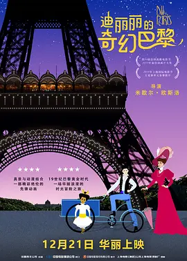 日韩欧美视频在线播放