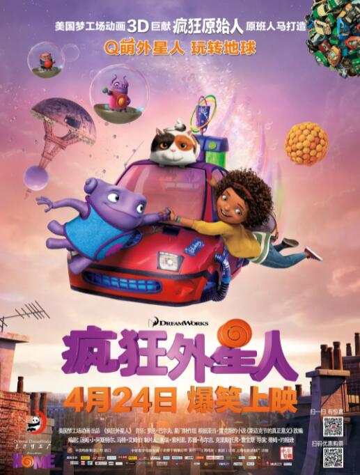 高h喷水荡肉爽文小红帽
