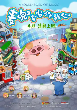 在线国产视频一区