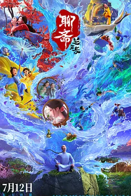 日韩欧美亚洲一区精选