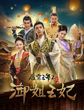 激情九月婷婷