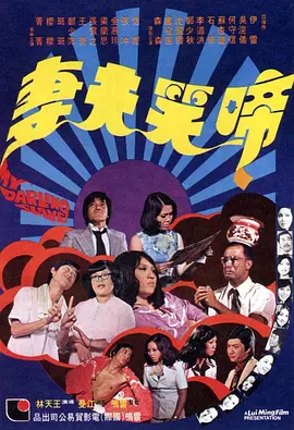 一区二区三区电影
