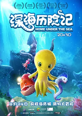 一道精品一区二区三区