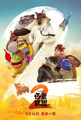 欧美高清一区二区三区