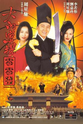 五月天婷婷在线观看
