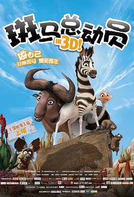 国产区二区