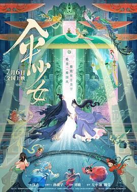 国产精品国产自产拍高清av