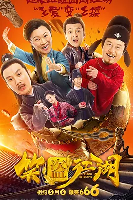 国产精品免费播放