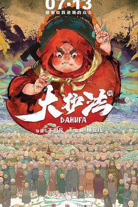 国产精品久久久久不卡绿巨人