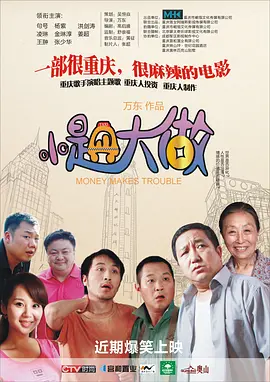 成人免费一区二区三区视频
