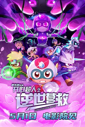 国产成人精品高清在线