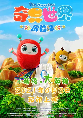 重击