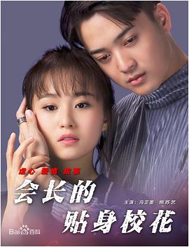 人间课堂尹律