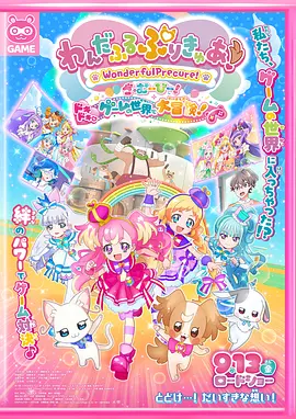 欧美日韩v